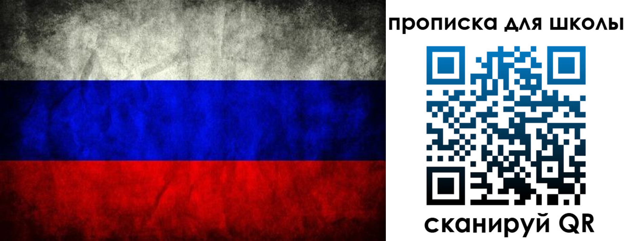прописка в квартире в Новоузенске